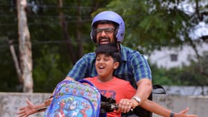 ఎదురీత — foto 1