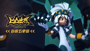 Episodio 12