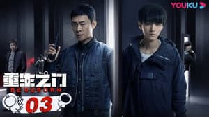 Episodio 3