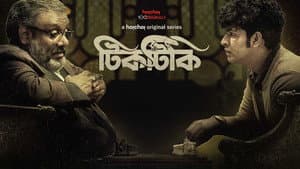 টিকটিকি — foto 1