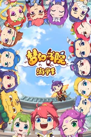 Temporada 2
