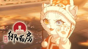 Episodio 12