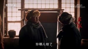 Episodio 7