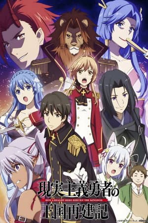 Temporada 1