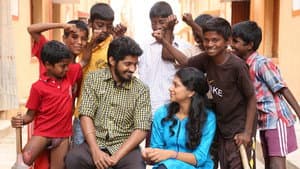 நகர்வலம் — foto 1