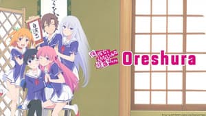 Ore no Kanojo to Osananajimi ga Shuraba Sugiru — foto 3