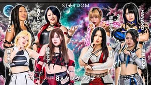 STARDOM NIGHTER in KORAKUEN 2026 Mar.2 — foto 8