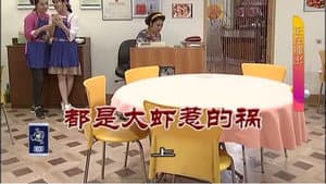 Episodio 3181