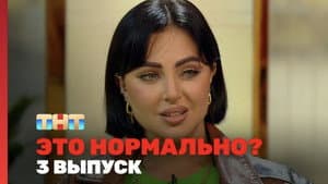 Episodio 3