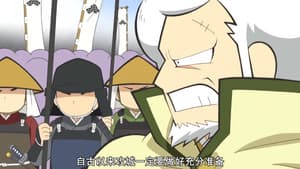 Episodio 16