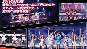 スマイレージ コンサートツアー2011秋～逆襲の超ミニスカート～ — foto 1