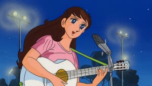 さすらいの太陽 — foto 1