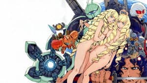 ∀ガンダム — foto 10