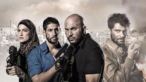 Fauda — foto 4