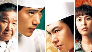 식객 — foto 1