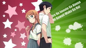 Oreimo — foto 6