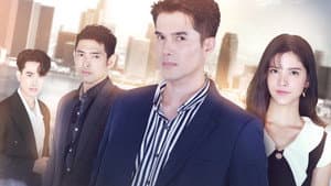 เงากามเทพ — foto 1