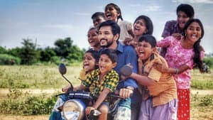 ஆனந்தம் விளையாடும் வீடு — foto 1