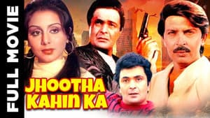 Jhoota Kahin Ka — foto 1