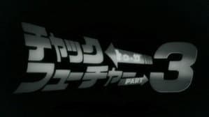 Episodio 21