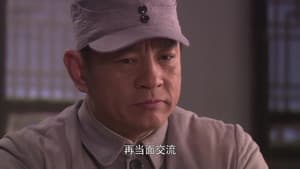 Episodio 12