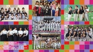 Hello! Project DVD Magazine Vol.64 — foto 1