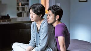 怒り — foto 3