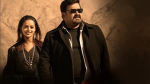 സാഗർ എലിയാസ് ജാക്കി റീലോഡഡ് — foto 5