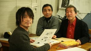 美代子阿佐ヶ谷気分 — foto 5