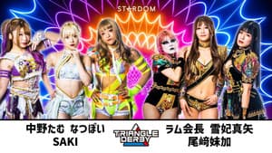 TRIANGLE DERBY Ⅰ～OSAKA day１～ — foto 1