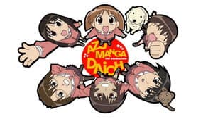 Azumanga Daioh — foto 3