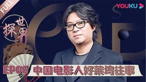 Episodio 6