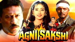 Agni Sakshi — foto 1