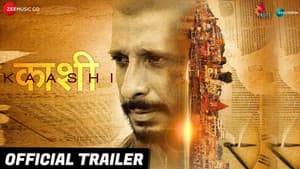 Kaashi in Search of Ganga — foto 1