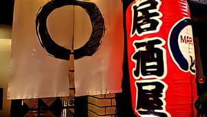 関西攻略の新年番外篇 — foto 2