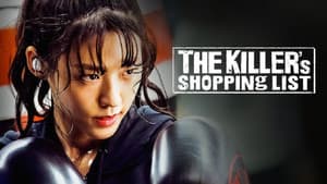 The Killer's Shopping List — foto 2
