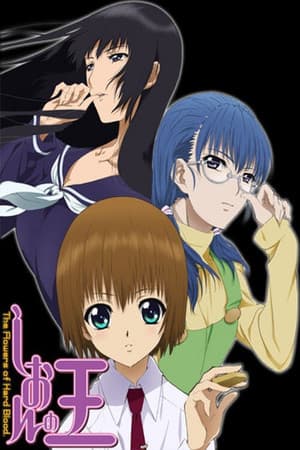 Temporada 1