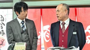 Episodio 12