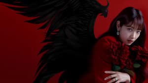 La Jueza Del Infierno — foto 1