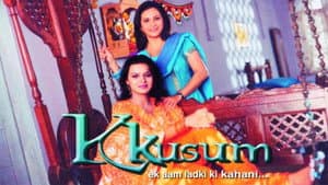 Kkusum — foto 1
