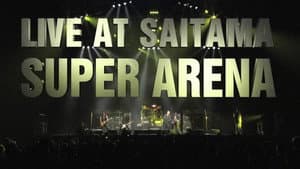 Halford: Live At Saitama Super Arena — foto 1