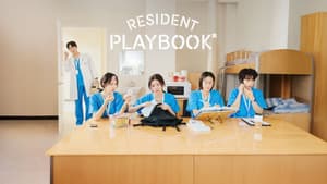 Manual para residentes — foto 1