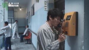阳光照耀青春里 — foto 3
