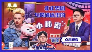 Episodio 5
