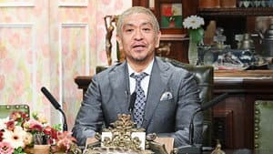 探偵!ナイトスクープ — foto 1