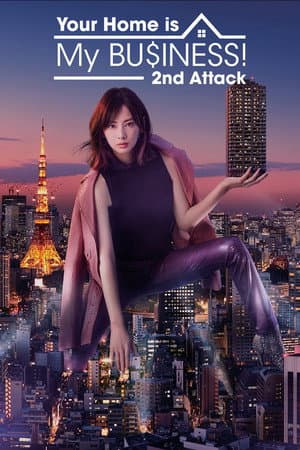 Temporada 2