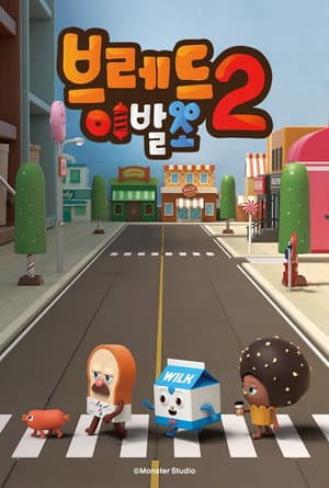 Temporada 2