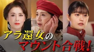 Episodio 5
