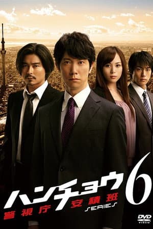 Temporada 6