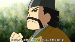 Episodio 9